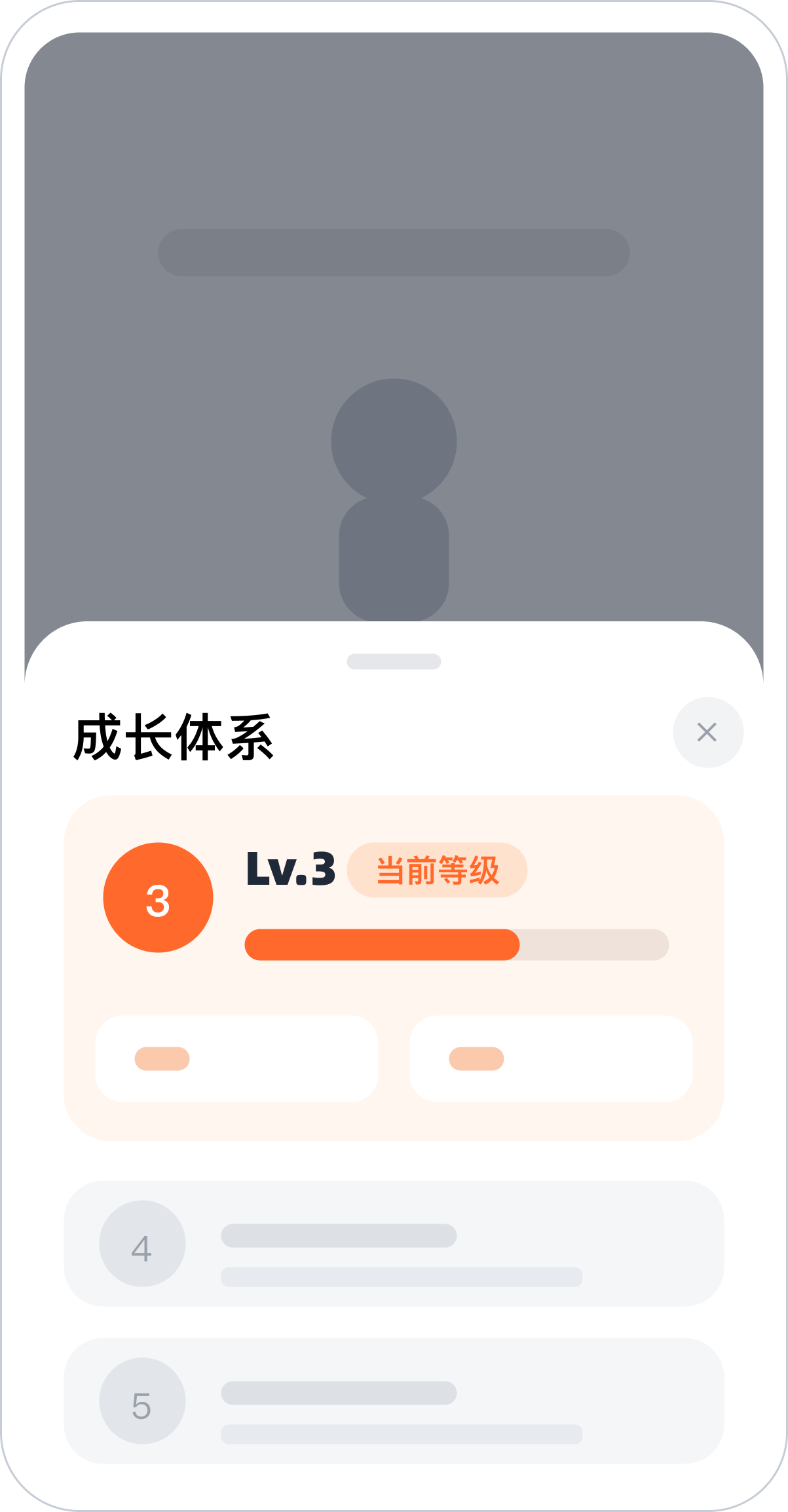 半蒙层抽屉框架